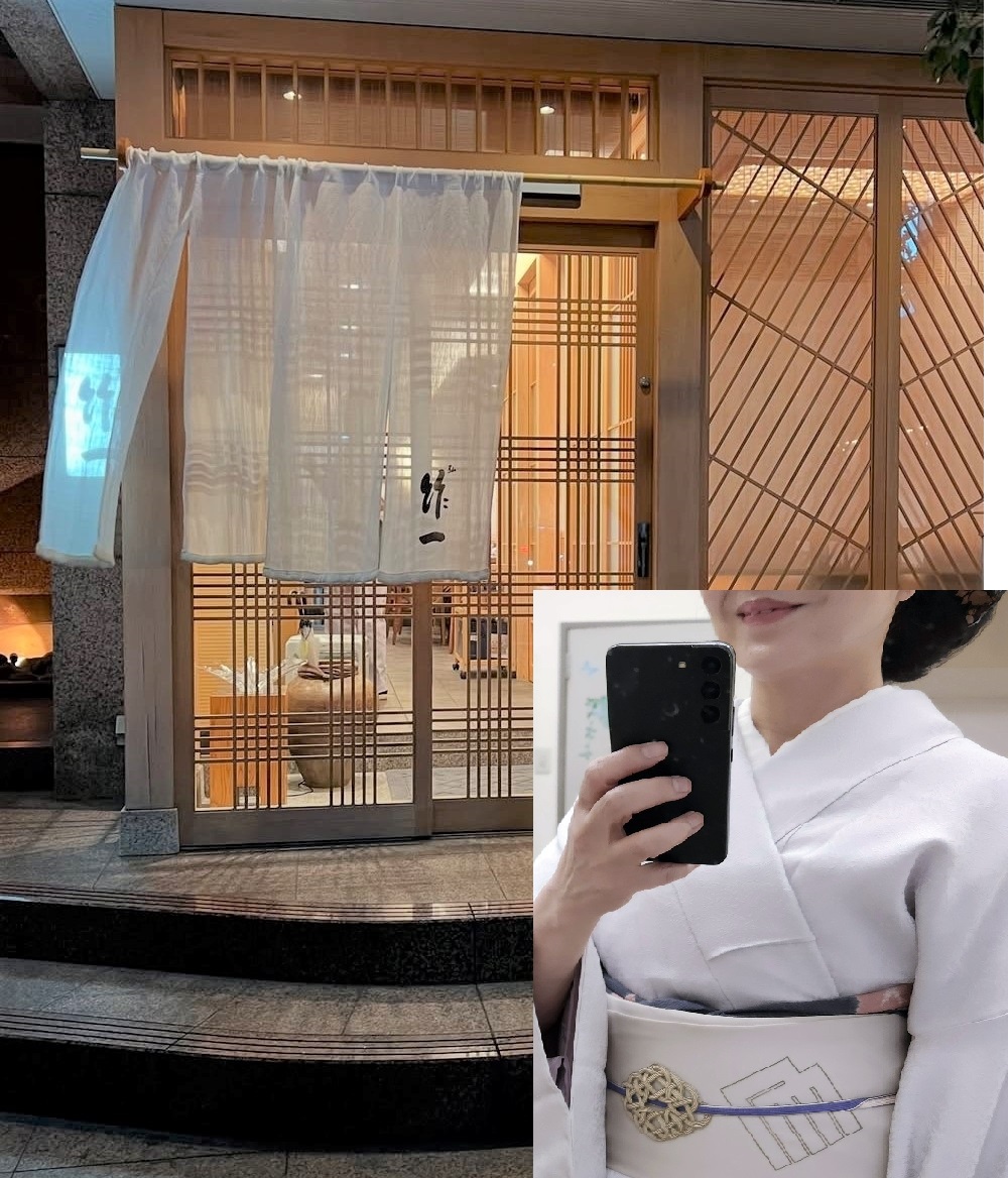 一昌 セレクト着物 作一