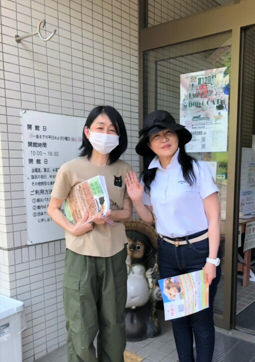 琵琶湖 わんにゃんマルシェ 一昌