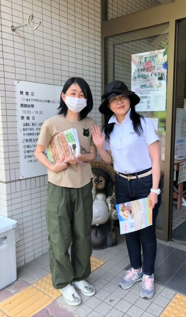わんにゃんマルシェ 琵琶湖 動物保護
