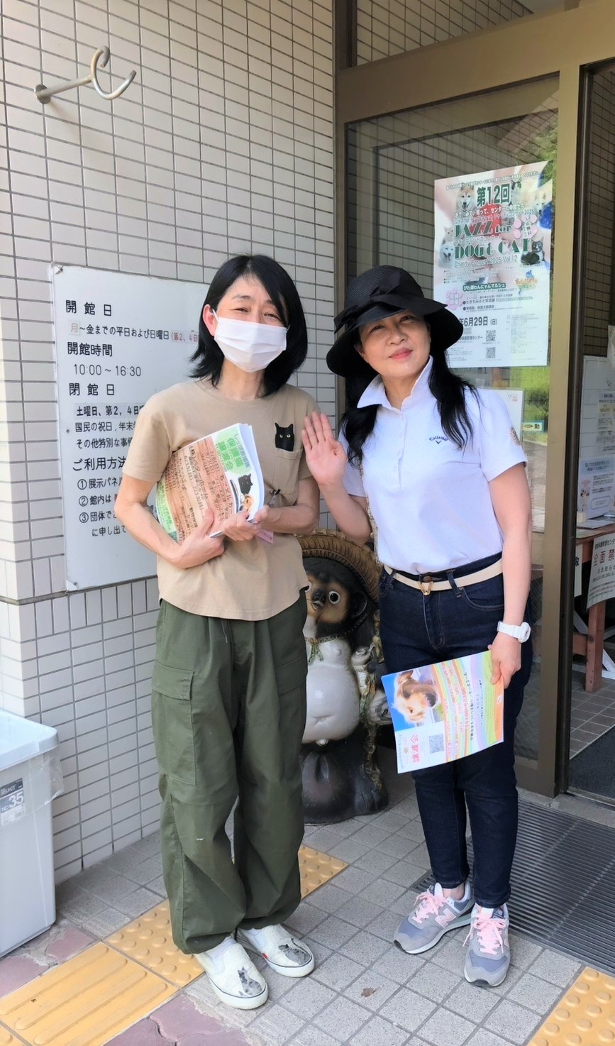 琵琶湖 わんにゃんマルシェ 一昌